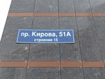 InCrypto (Kirova Avenue, 51Ас15), further education