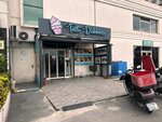 Pilavcim Demet (Istanbul, Esenyurt, Zafer Neighborhood, Haramidere Frontage Road, 20L), cafe