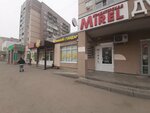 Mirel (ulitsa imeni S.P. Lisina, 11), confectionary