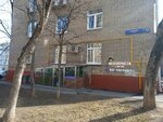 Mba Parts (Kedrova Street, 13к2), auto parts and auto goods store