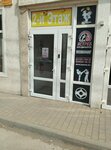 Каратэ Киокушинкай (ulitsa Yevgenii Zhigulenko, 2), sports club