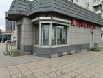 Tsvety (Ryazansky Avenue, 45с3), flower shop