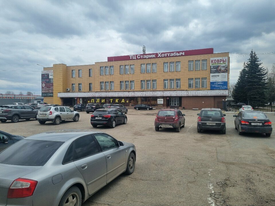 Ceramic tile Сквирел, Smolensk, photo