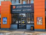Dodo Pizza (Zhulebinsky Boulevard, 15), pizzeria