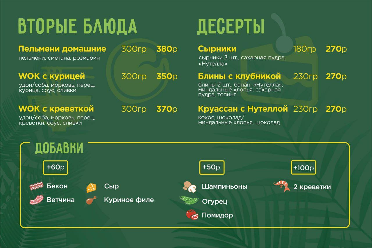 Фото 87 Vertical