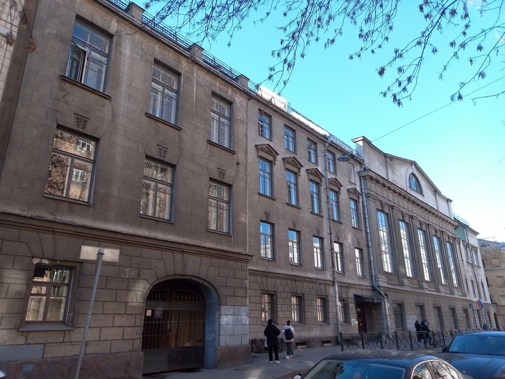 Vocational school Sankt-Peterburgskoye muzykalnoye uchilishche im. N. A. Rimskogo-Korsakova, Saint Petersburg, photo
