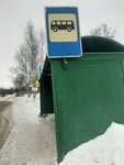Железнодорожный переезд (Perm Territory, Lysva, ulitsa Chaynikova), parada de transporte público