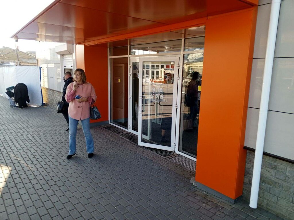 ATM Bank VTB, Astrahan, photo