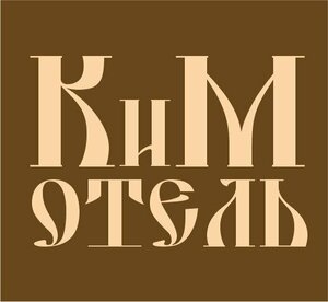 Гостиница КиМ в Туле