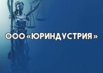 JurIndystria (Rashpilevskaya ulitsa, 323) ، خدمات قانونية