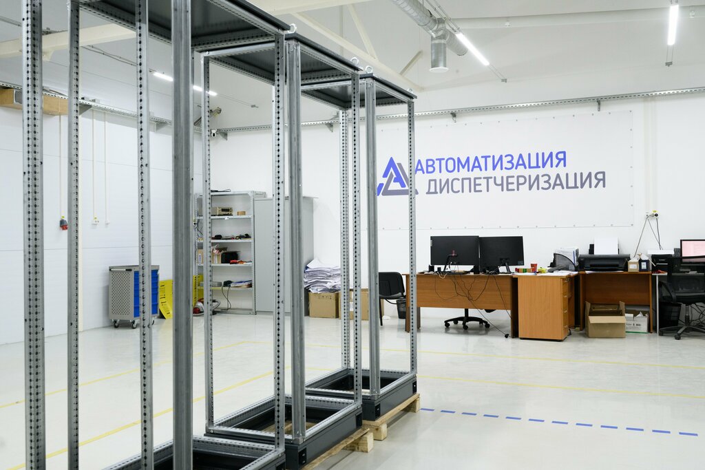 Production automation Автоматизация и Диспетчеризация, Korolev, photo