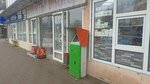 Платежный терминал (ulitsa Novitskogo, 3А), payment terminal