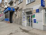 Joint-stock company Post Bank, Jsc Post Bank (Geodezicheskaya Street, 23), bank