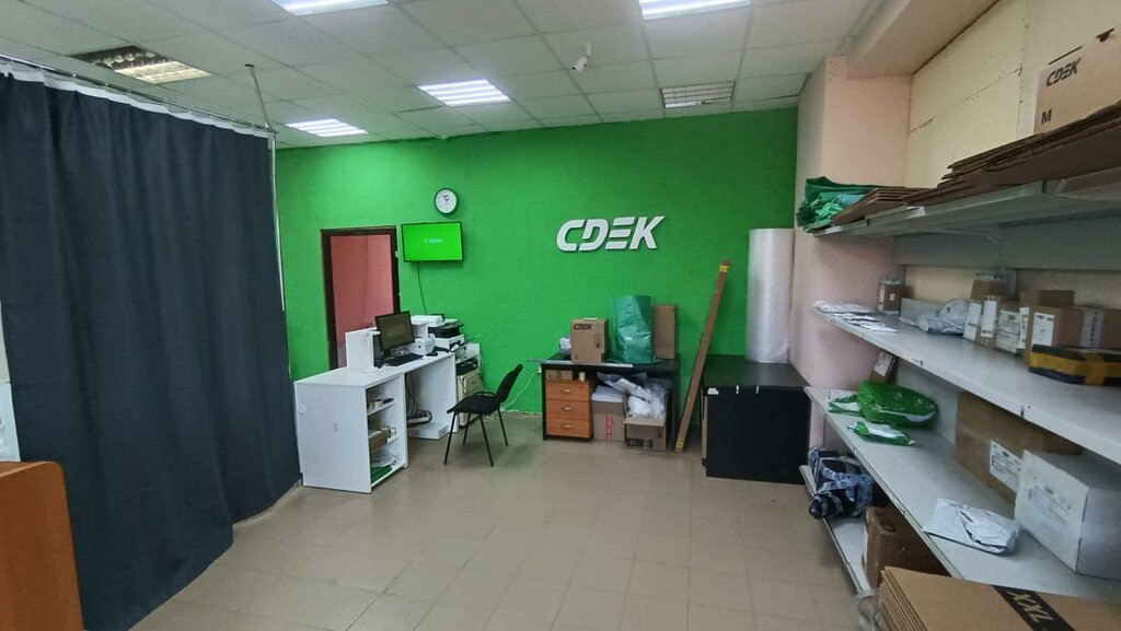 Courier services CDEK, Karabanovo, photo