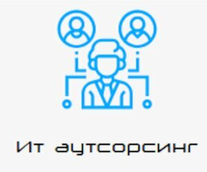 IT company IT Fix, Ulyanovsk, photo