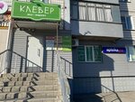 Аптечный пункт (Entuziastov Street, 28), pharmacy