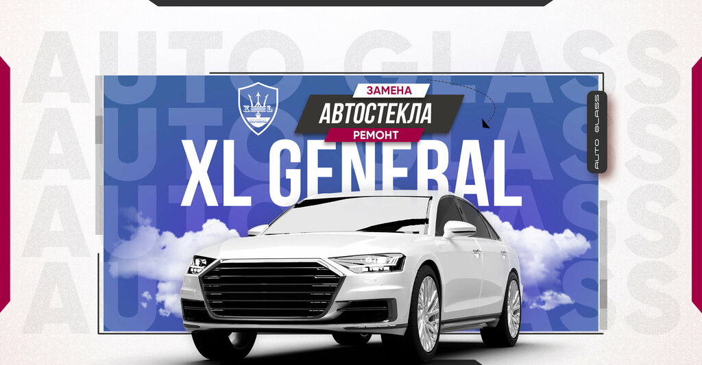 Otomobil camları XL-General, Moskova, foto
