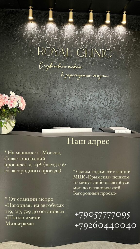 Legal services MarshalMed, Moscow, photo