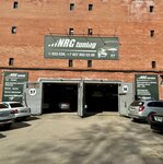 Nrg tuning (Botanicheskaya Street, 7А) ، ورشة لتصليح السيارات