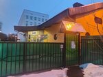 Школа № 1798 Феникс (Zelyony Avenue, 75с3), educación adicional