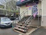 Wildberries (Sofi Perovskoy Street, 94/1А), point of delivery