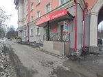 Конфетка (Chelyuskintsev Street, 18/20), confectionary