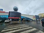 Reni (ulitsa Mikhalitsyna, 5) ، متجر بيع العطور ومستحضرات التجميل