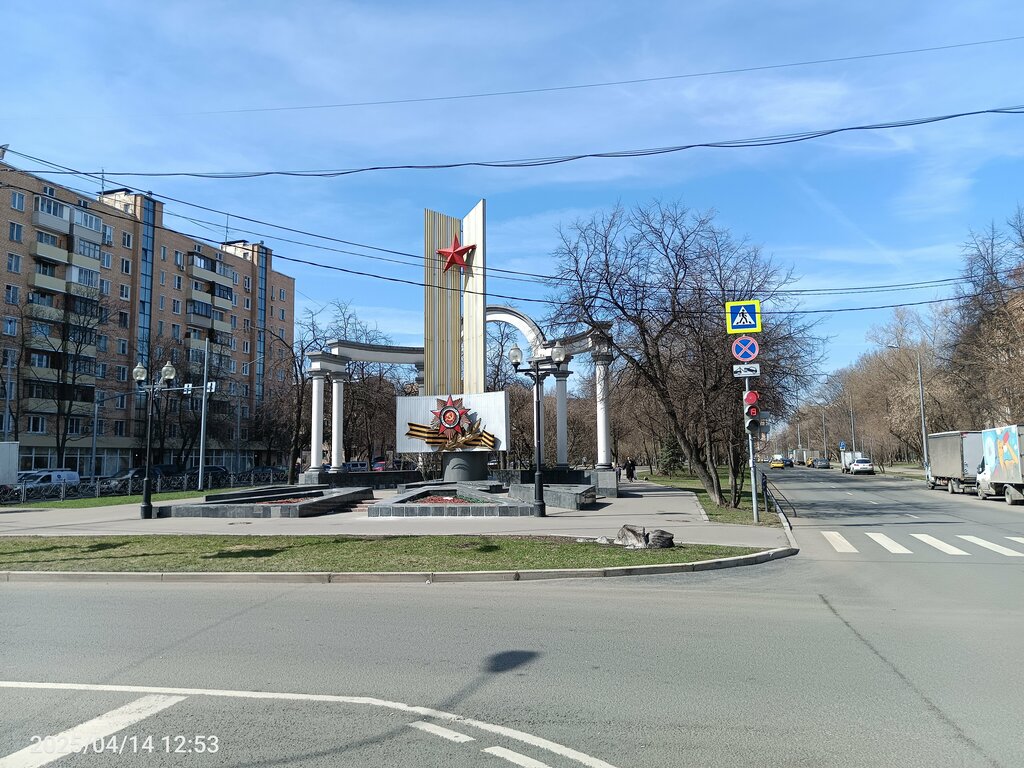 Памятник, мемориал Стела в память о ВОВ, Москва, фото