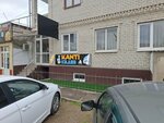 Kanti club (ulitsa Tolstogo, 120) ، مطعم يقدم الشيشة