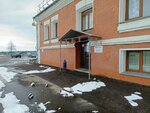 ПФК Ремпуть (Respublikanskaya Street, 3к5С), construction company