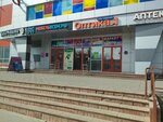 Фрукты (Aviastroiteley Avenue, 12А) ، متجر بيع خضر خضروات طازجة