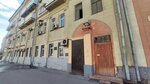 Tsentrsnab - M (Bolshaya Serpukhovskaya Street, 44) ، الكيمياء الصناعية