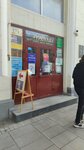 Туалет (Kuybysheva Street, 103) ، حمام عام