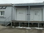 Grass market (Muromskaya Street, 18с8), household chemicals wholesale