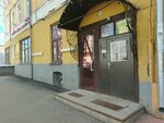 Mex Studio (Goncharova Street, 13А), beauty salon