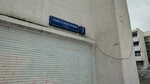 Anti-Corruption Fund Sec (Sovetskoy Armii Street, 7), community organization