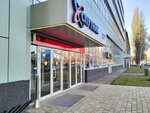 Международные услуги по маркетингу табака (Atkarskaya ulitsa, 66к1), oficina de organización
