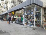 Qarışıq mallar mağazası (Mirzеbala Mеmmеdzadе Street, 81) ، متجر بضائع متنوعة