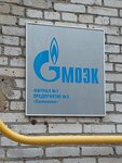 МОЭК (Obolensky Lane, 2) ، التدفئة المركزية