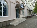 Derzkiy (Proletarskaya Street, 225), clothing store