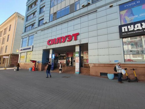 Украинадағы эротикалық фильмдер