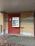 Живая вода (Gabdully Tukaya Street, 75Г), máquina expendedora de agua
