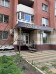 Mint (Severniy Microdistrict, Volkova Street, 41), beauty salon
