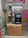 Coffee to go (ulitsa Akademika Korolyova, 11), coffee machine