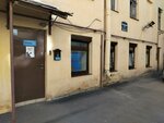 Trading House of Dentistry (Saint Petersburg, Moskovskiy Avenue, 49Л) ، مواد ومعدات طب الأسنان