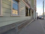 Кира и Рок (Ostrovskogo Street, 102), clothing store