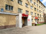 Страховой брокер (Morshanskoye shosse, 10), insurance broker
