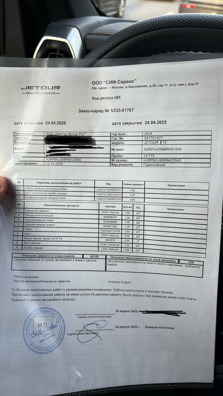 review_photo