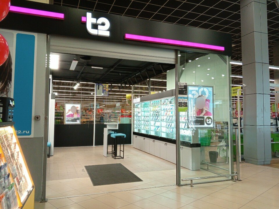 Mobile network operator T2, Kaliningrad, photo