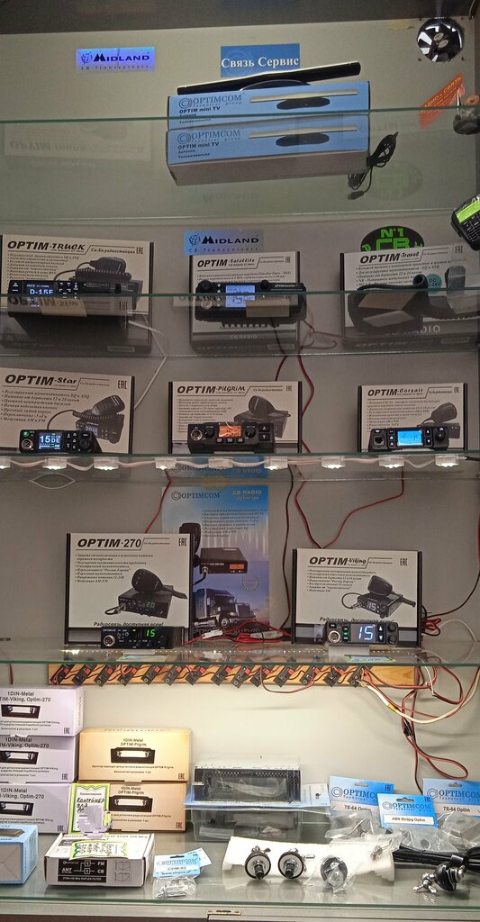 Radio-frequency engineering Радио и Связь, Tula, photo